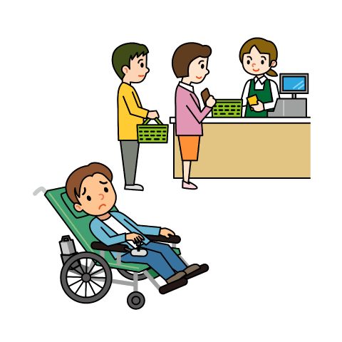 【障害者からの申出】車いすがリクライニングタイプのため、スーパーの会計時にレジに並ぶこともレジ横を通ることも難しい。